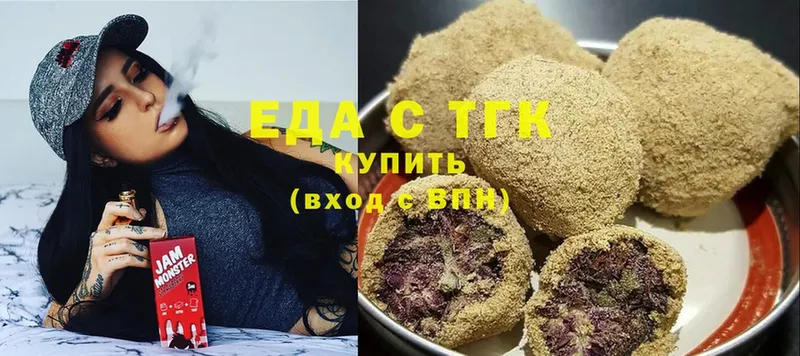 купить наркотик  Козловка  Canna-Cookies марихуана 